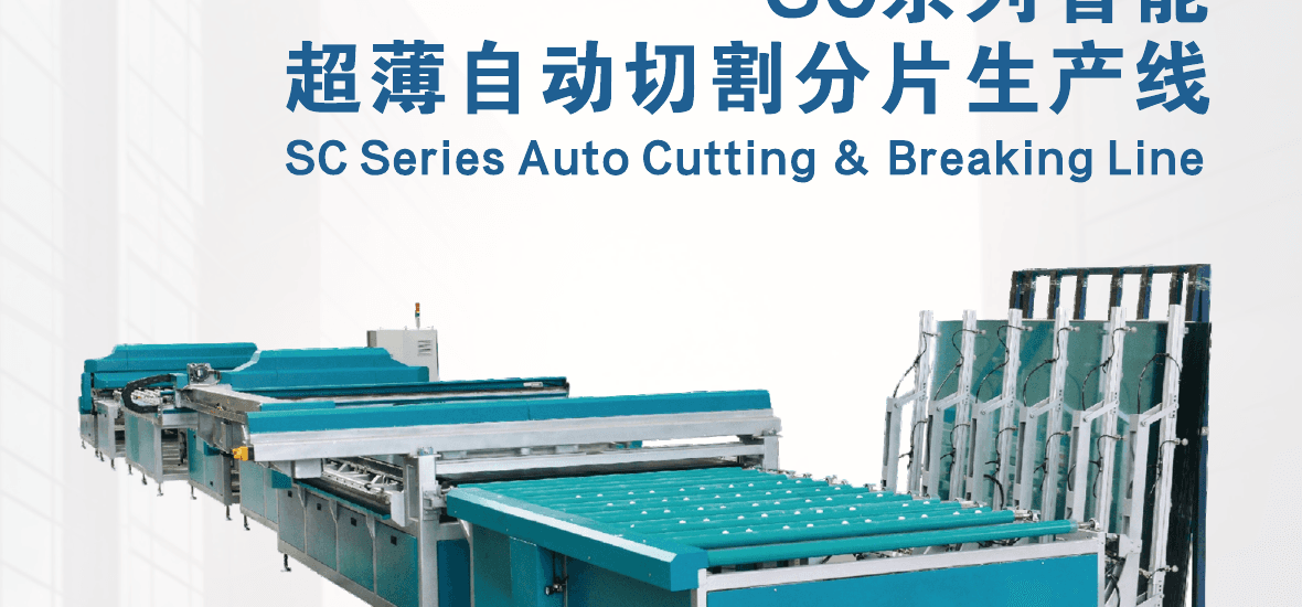 Ultra-Thin Cutting & Breaking Line